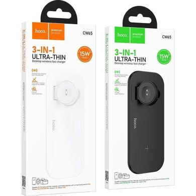 Беспроводное зарядное устройство Hoco CW65 3 in 1 (15W) - Black