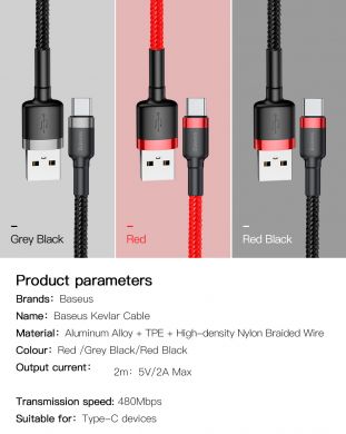Дата-кабель BASEUS Kevlar Series type-c 2A (2м) - Black / Red