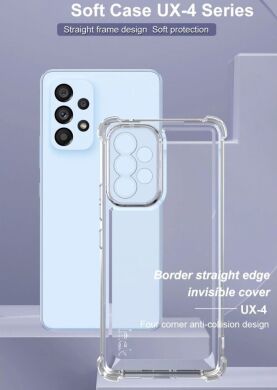 Силиконовый (TPU) чехол IMAK UX-4 Series для Samsung Galaxy A53 (A536) - Transparent