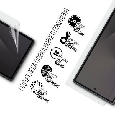 Защитная пленка на внешний экран ArmorStandart Clear для Samsung Galaxy Fold 7