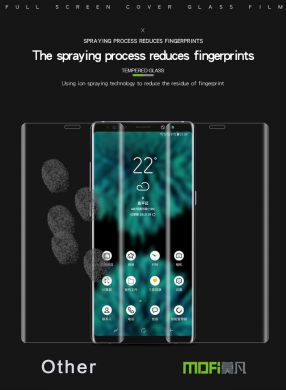 Захисне скло MOFI 3D Curved Edge для Samsung Galaxy Note 9 - Transparent