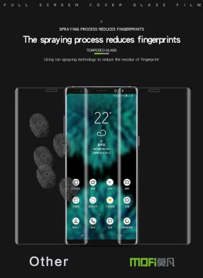 Защитное стекло MOFI 3D Curved Edge для Samsung Galaxy Note 9 - Transparent
