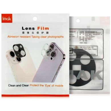 Защитное стекло на камеру IMAK Black Glass Lens для Samsung Galaxy Flip 7 FE - Black