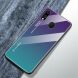 Защитный чехол Deexe Gradient Color для Samsung Galaxy M20 (M205) - Purple / Cyan. Фото 2 из 9