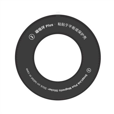 Магнітний комплект NILLKIN SnapHold & SnapLink Magnetic Sticker - Black