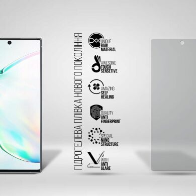 Захисна плівка на екран ArmorStandart Matte для Samsung Galaxy Note 10+ (N975)