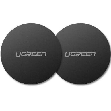 Комплект магнітних пластин UGREEN LP123 Rounded Metal Plate (30836) - Black