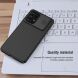 Защитный чехол NILLKIN CamShield Case для Samsung Galaxy A33 (A336) - Black. Фото 13 из 18