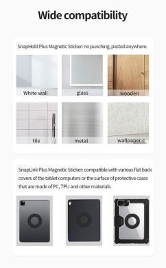 Магнитный комплект NILLKIN SnapHold & SnapLink Magnetic Sticker - White