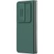Захисний чохол NILLKIN CamShield Silky Silicone Case (FF) для Samsung Galaxy Fold 4 - Green