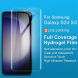 Комплект захисних плівок IMAK Full Coverage Hydrogel Film для Samsung Galaxy S24