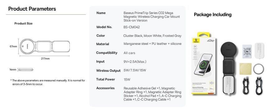 Автомобильный держатель с беспроводной зарядкой Baseus PrimeTrip C02 (15W) C40169003111-00 - Black