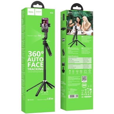 Селфи-монопод Hoco K32 - Black