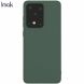 Силіконовий чохол IMAK UC-1 Series для Samsung Galaxy S20 Ultra (G988) - Green