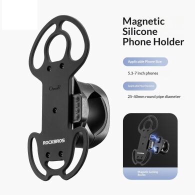 Велосипедный держатель ROCKBROS S55J-Z23 Magnetic Bicycle Holder - Black