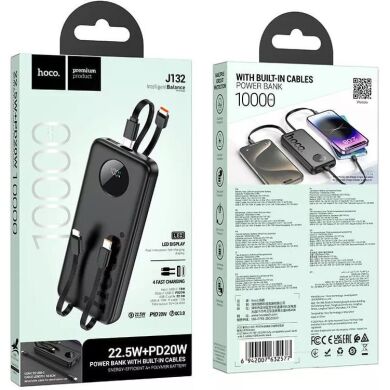 Внешний аккумулятор HOCO J132 Sabio 22.5W + PD20W (10000mAh) + кабель 2Type-C + Lightning - Black