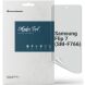 Защитная пленка на экран ArmorStandart Matte для Samsung Galaxy Flip 7. Фото 1 из 5