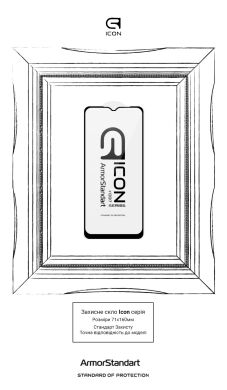 Защитное стекло ArmorStandart Icon 5D для Samsung Galaxy A03 Core (A032) - Black