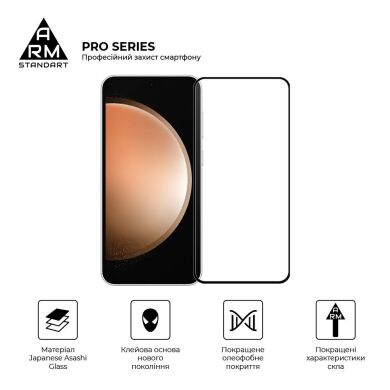 Защитное стекло ArmorStandart Pro 5D для Samsung Galaxy S23 FE - Black