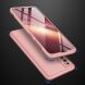 Защитный чехол GKK Double Dip Case для Samsung Galaxy A41 (A415) - Rose Gold. Фото 3 из 8