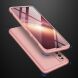 Захисний чохол GKK Double Dip Case для Samsung Galaxy A41 (A415) - Rose Gold