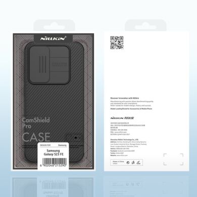Защитный чехол NILLKIN CamShield Pro для Samsung Galaxy S23 FE - Green