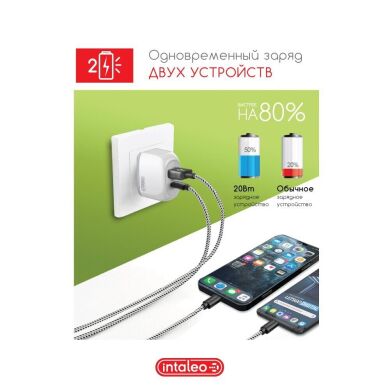 Сетевое зарядное устройство Intaleo TCGQPD220 (20W) - Black