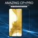 Захисне скло NILLKIN Amazing CP+ PRO для Samsung Galaxy S23 - Black