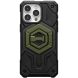 Магнитное кольцо-держатель URBAN ARMOR GEAR (UAG) Magnetic Ring Stand - Olive Drab. Фото 12 из 15