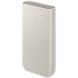 Внешний аккумулятор Samsung Battery Pack 45W (20000mAh) EB-P4520XUEGEU - Beige. Фото 1 из 7