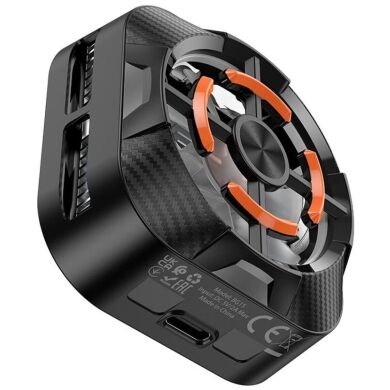 Кулер-вентилятор для смартфона Borofone BG15 Travel Magnetic - Black