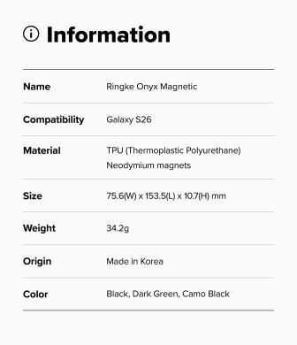 Захисний чохол Ringke Onyx Magnetic (FP) для Samsung Galaxy S26 (S942) 8800328816503 - Black