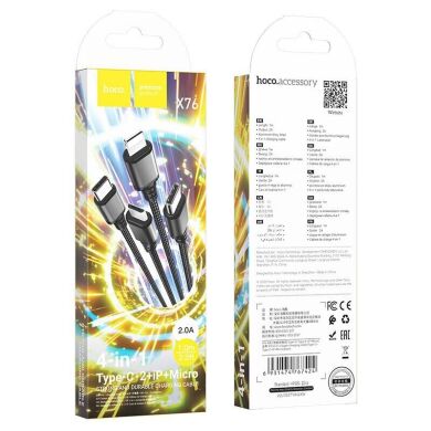 Кабель Hoco X76 4 в 1 USB to Type-C+Type-C+Lightning+MicroUSB (1m) - Black