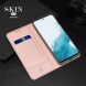 Чохол-книжка DUX DUCIS Skin Pro для Samsung Galaxy A54 (A546) - Blue
