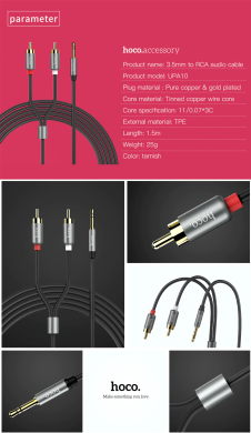 AUX-кабель Hoco UPA10 Lotus Double (1.5m) - Grey