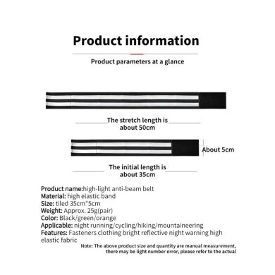Комплект светоотражающих браслетов BENGGUO Reflective Straps - Green
