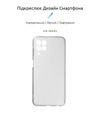 Силиконовый (TPU) чехол ArmorStandart Air Series для Samsung Galaxy M33 (M336) - Transparent