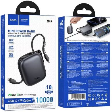 Внешний аккумулятор HOCO Q49 Peak PD20W (10000mAh) + кабель Type-C + Lightning - Metal Gray