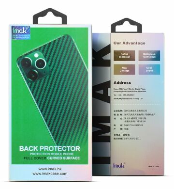 Защитная пленка на заднюю панель IMAK Carbon для Samsung Galaxy S10 Lite (G770)