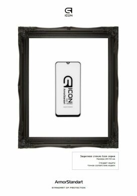 Защитное стекло ArmorStandart Icon 5D для Samsung Galaxy M30s (M307) - Black