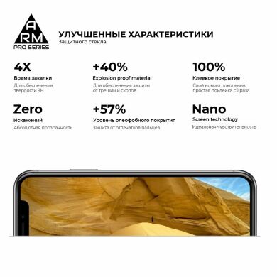 Защитное стекло ArmorStandart Pro 5D для Samsung Galaxy A31 (A315) - Black