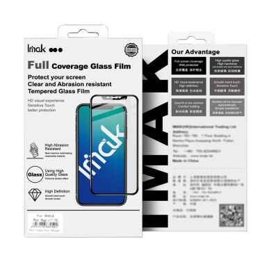Защитное стекло IMAK 5D Pro+ Full Glue для Samsung Galaxy A07 (A075) - Black