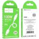 Кабель Hoco X96 Hyper 100W USB to Type-C (0.25m) - White