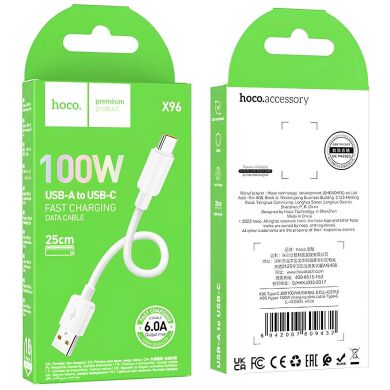 Кабель Hoco X96 Hyper 100W USB to Type-C (0.25m) - White