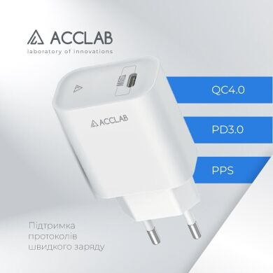 Мережевий зарядний пристрій ACCLAB&nbsp;AL-TC451 PD45W (Type-C) - White