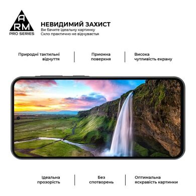 Защитное стекло ArmorStandart Pro 5D для Samsung Galaxy A57 (A576) - Black