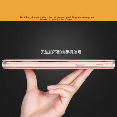 Чехол-книжка UniCase View Series для Samsung Galaxy J5 Prime - Rose Gold