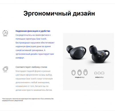 Наушники Samsung IconX (2018) SM-R140NZAASEK - Gray