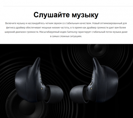 Наушники Samsung IconX (2018) SM-R140NZAASEK - Gray