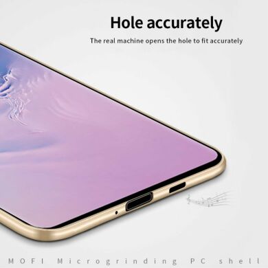 Пластиковий чохол MOFI Slim Shield для Samsung Galaxy S20 Ultra (G988) - Rose Gold